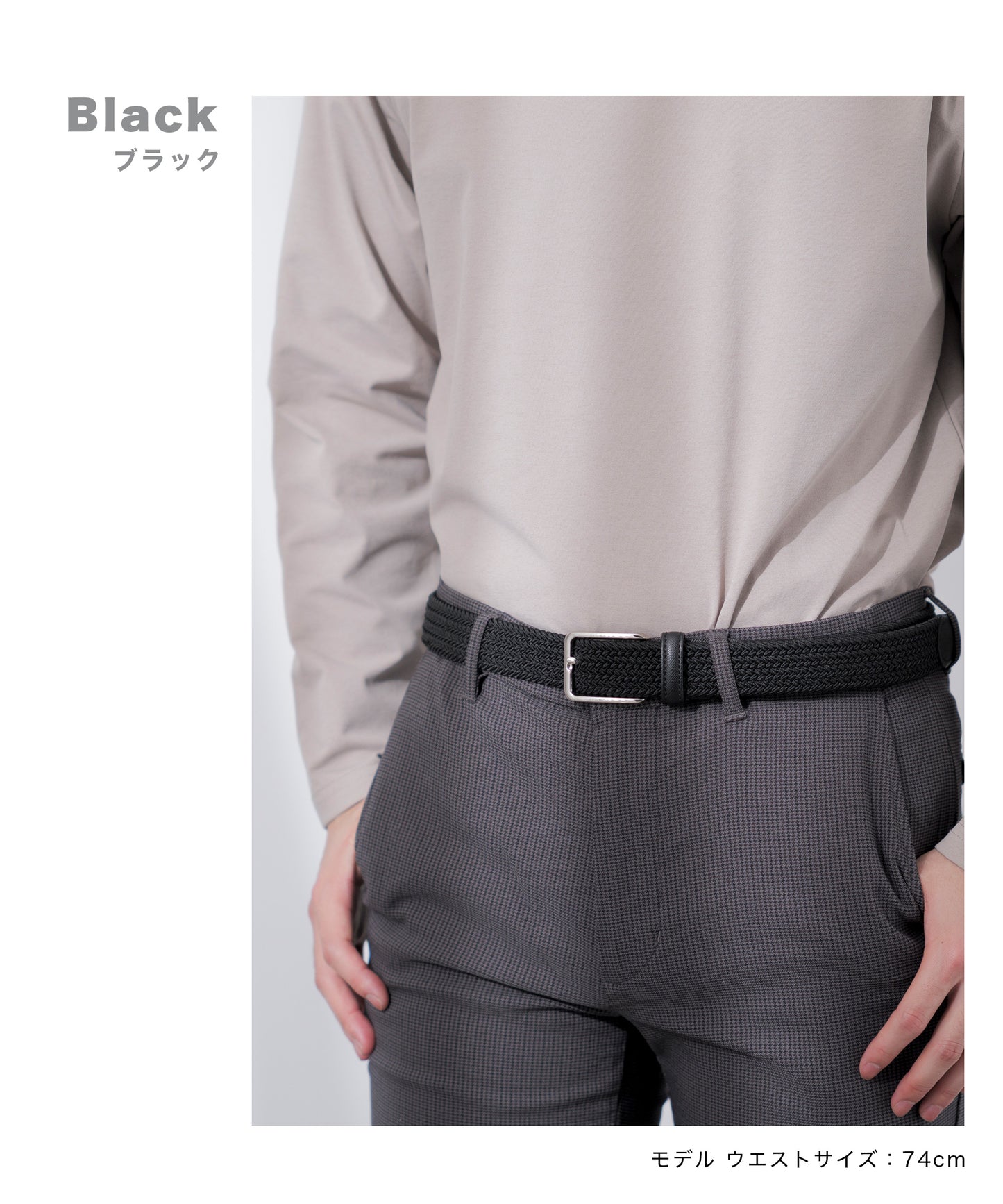 【日本製】メッシュベルト