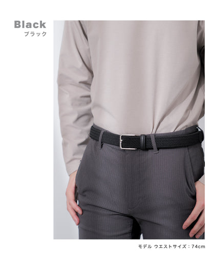 【日本製】メッシュベルト