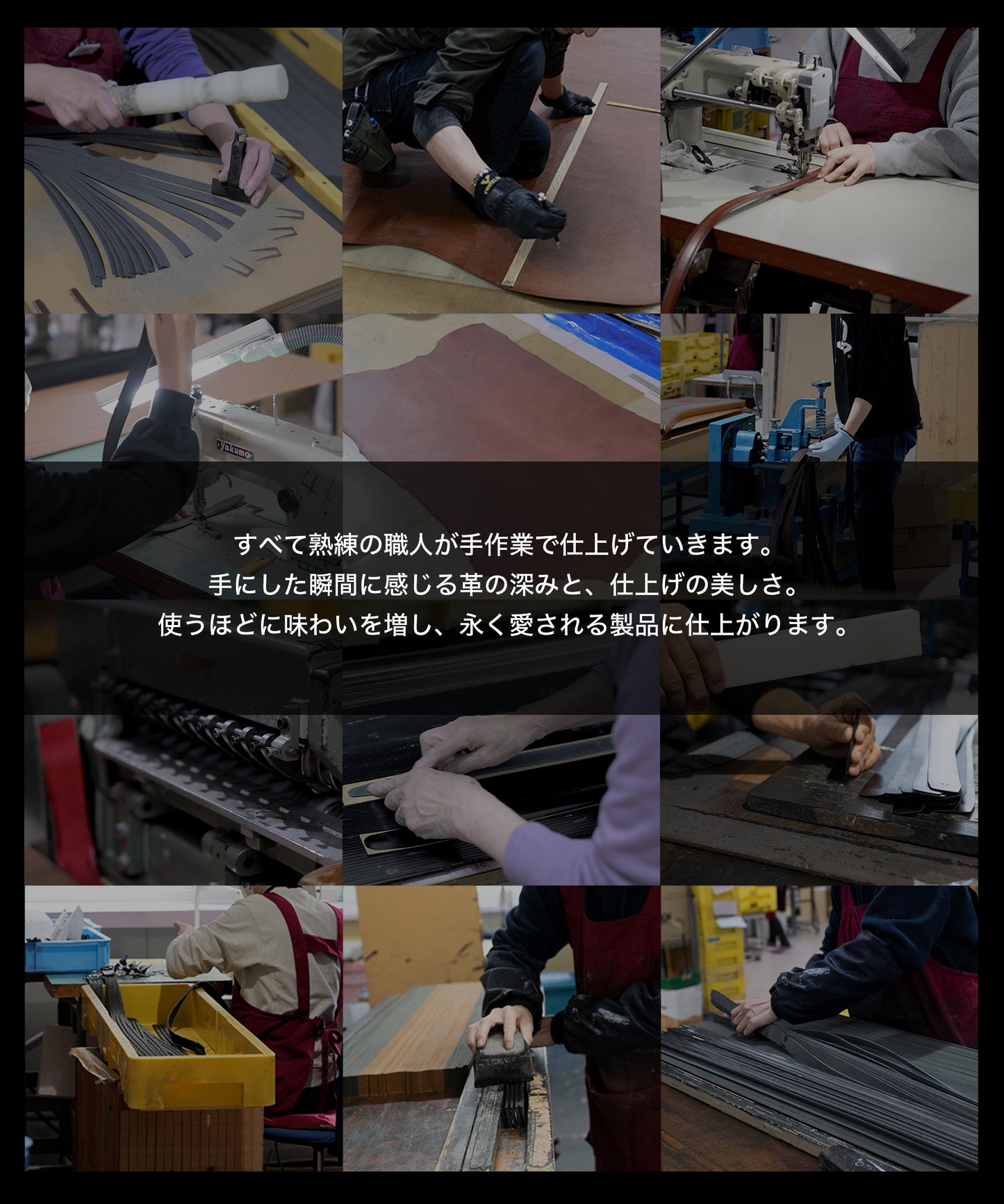 【日本製】メッシュベルト