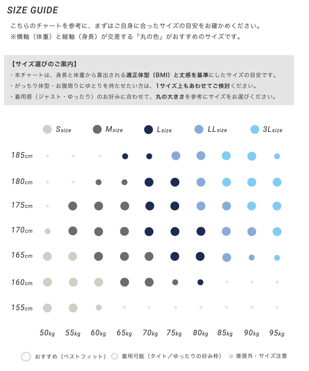 .basic ベーシック カジュアル セットアップ