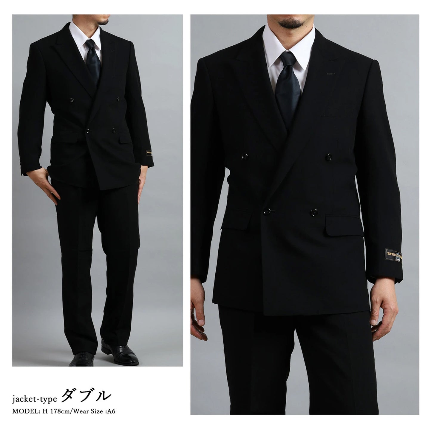 軽くて×涼しい夏用フォーマル シングル/ダブルから選べるワンタックサマーブラックスーツ