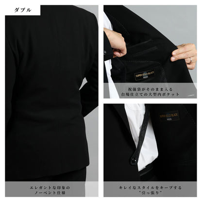 軽くて×涼しい夏用フォーマル シングル/ダブルから選べるワンタックサマーブラックスーツ