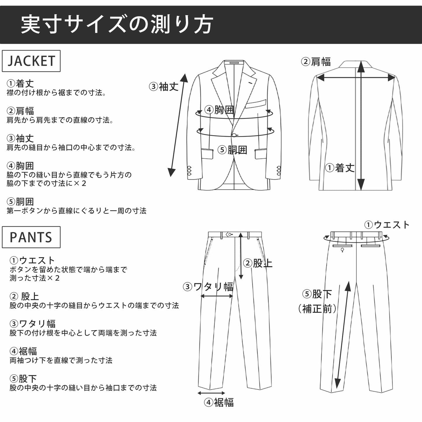 軽くて×涼しい夏用フォーマル シングル/ダブルから選べるワンタックサマーブラックスーツ