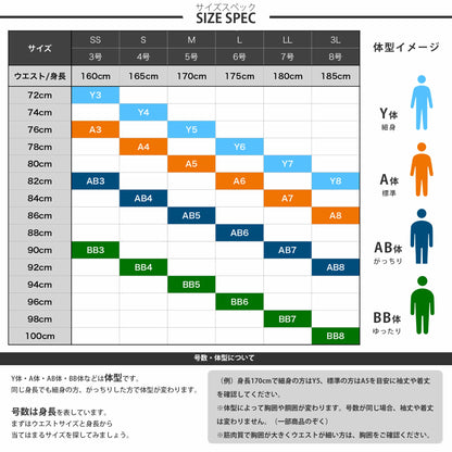 軽くて×涼しい夏用フォーマル シングル/ダブルから選べるワンタックサマーブラックスーツ