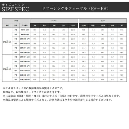 軽くて×涼しい夏用フォーマル シングル/ダブルから選べるワンタックサマーブラックスーツ