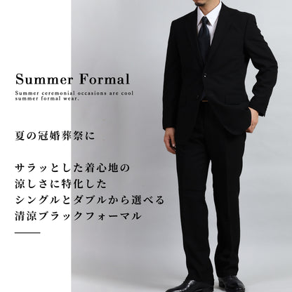 軽くて×涼しい夏用フォーマル シングル/ダブルから選べるワンタックサマーブラックスーツ