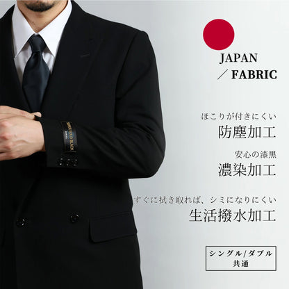 軽くて×涼しい夏用フォーマル シングル/ダブルから選べるワンタックサマーブラックスーツ