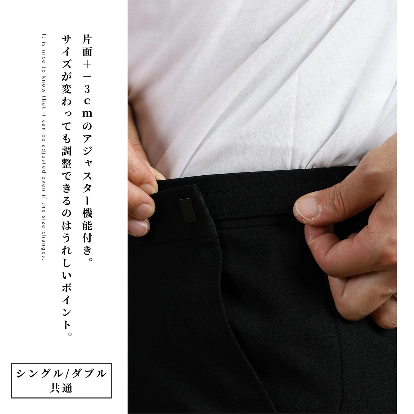 軽くて×涼しい夏用フォーマル シングル/ダブルから選べるワンタックサマーブラックスーツ