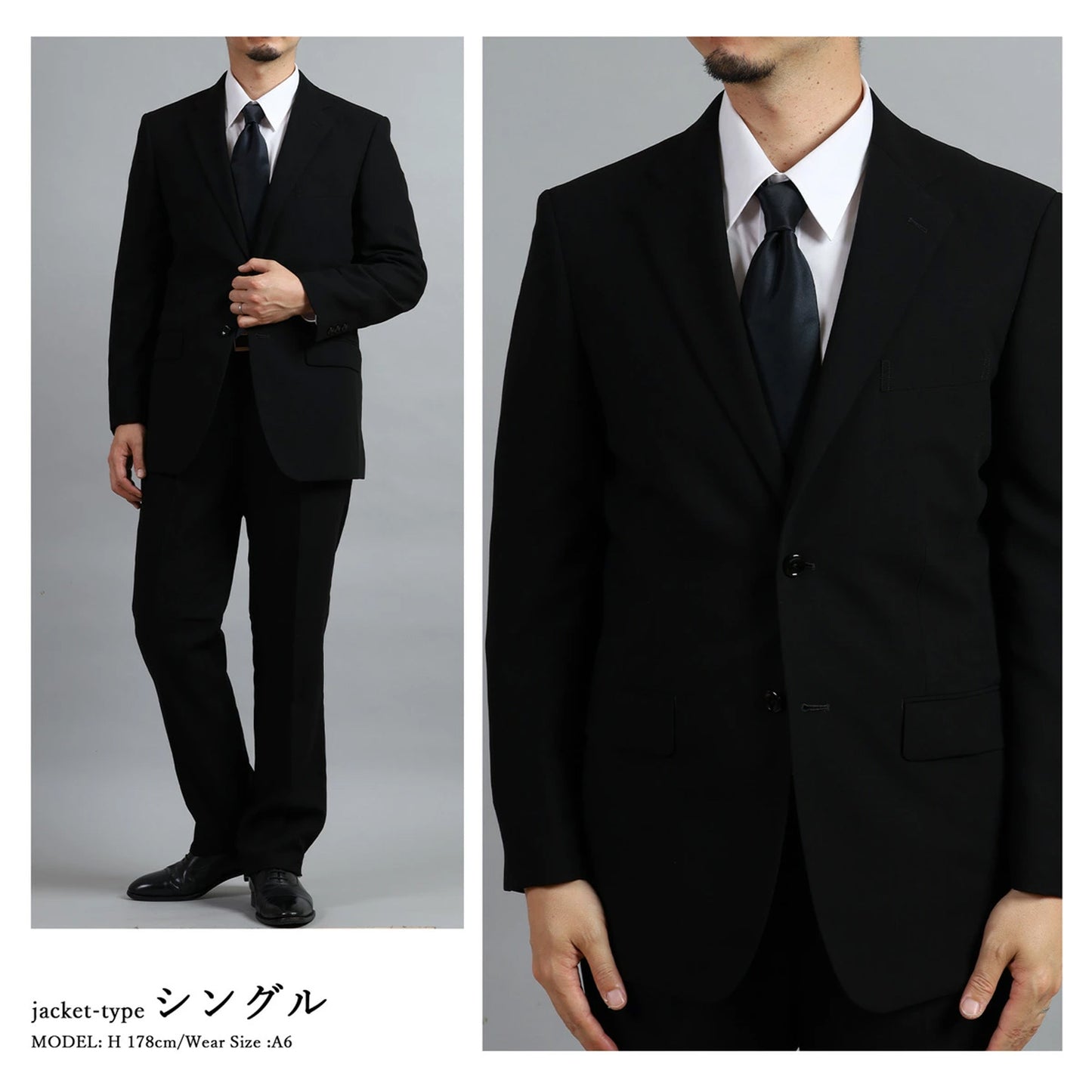 軽くて×涼しい夏用フォーマル シングル/ダブルから選べるワンタックサマーブラックスーツ