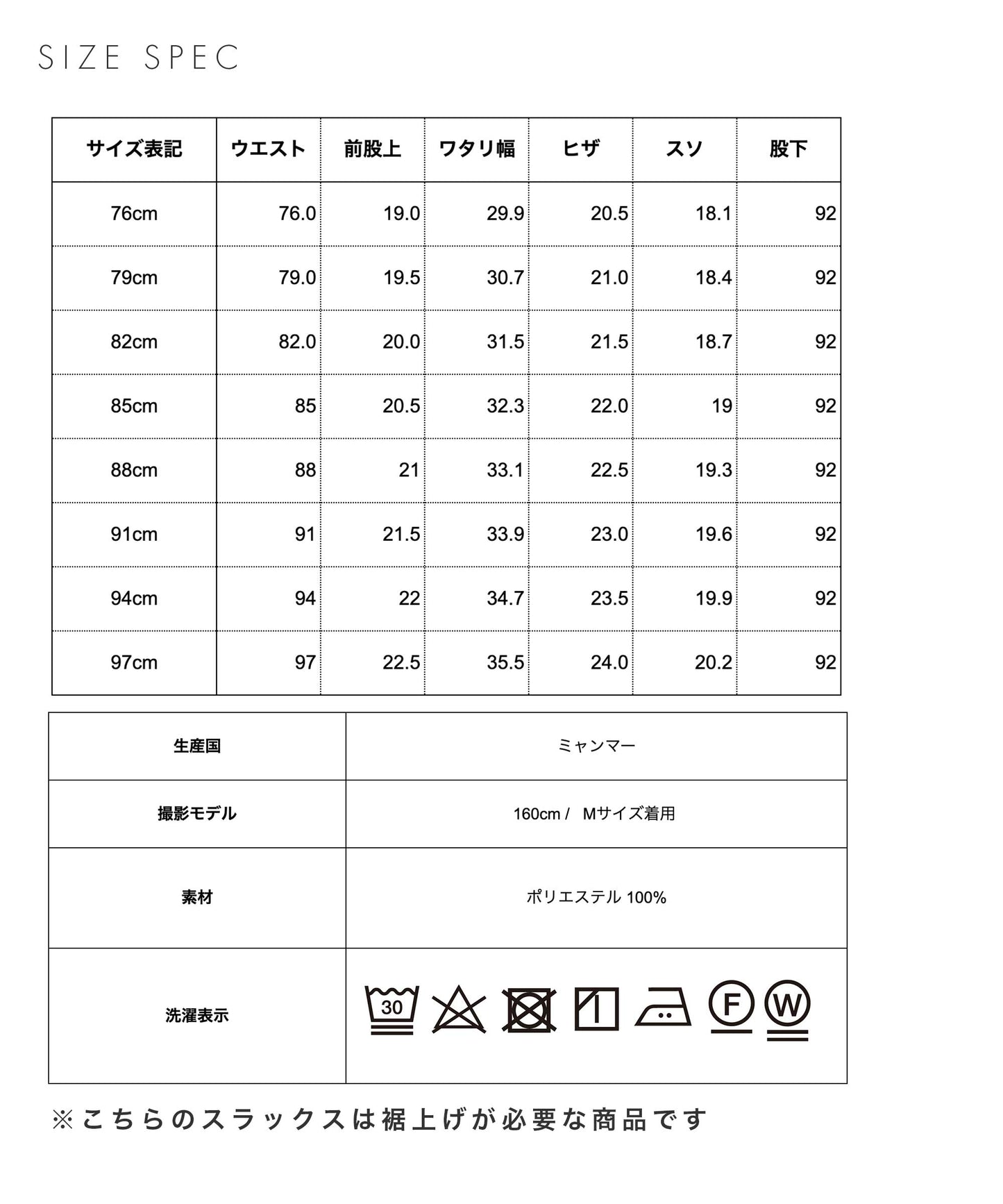 履くだけで美脚魅せ ビジネススリムスラックス