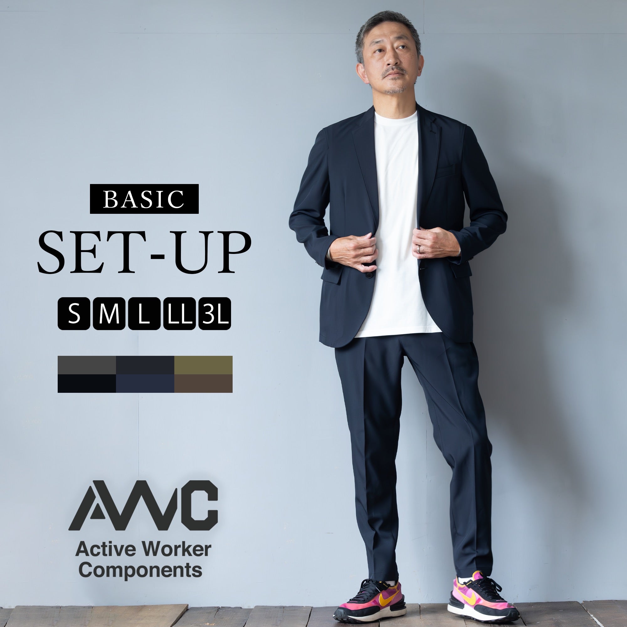 waacセットアップメンズ AWC - メンズセットアップ一覧 – AWC │ active worker components