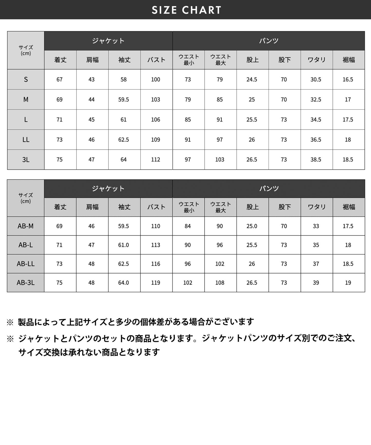 .basic ベーシック カジュアル セットアップ