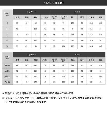 .basic ベーシック カジュアル セットアップ