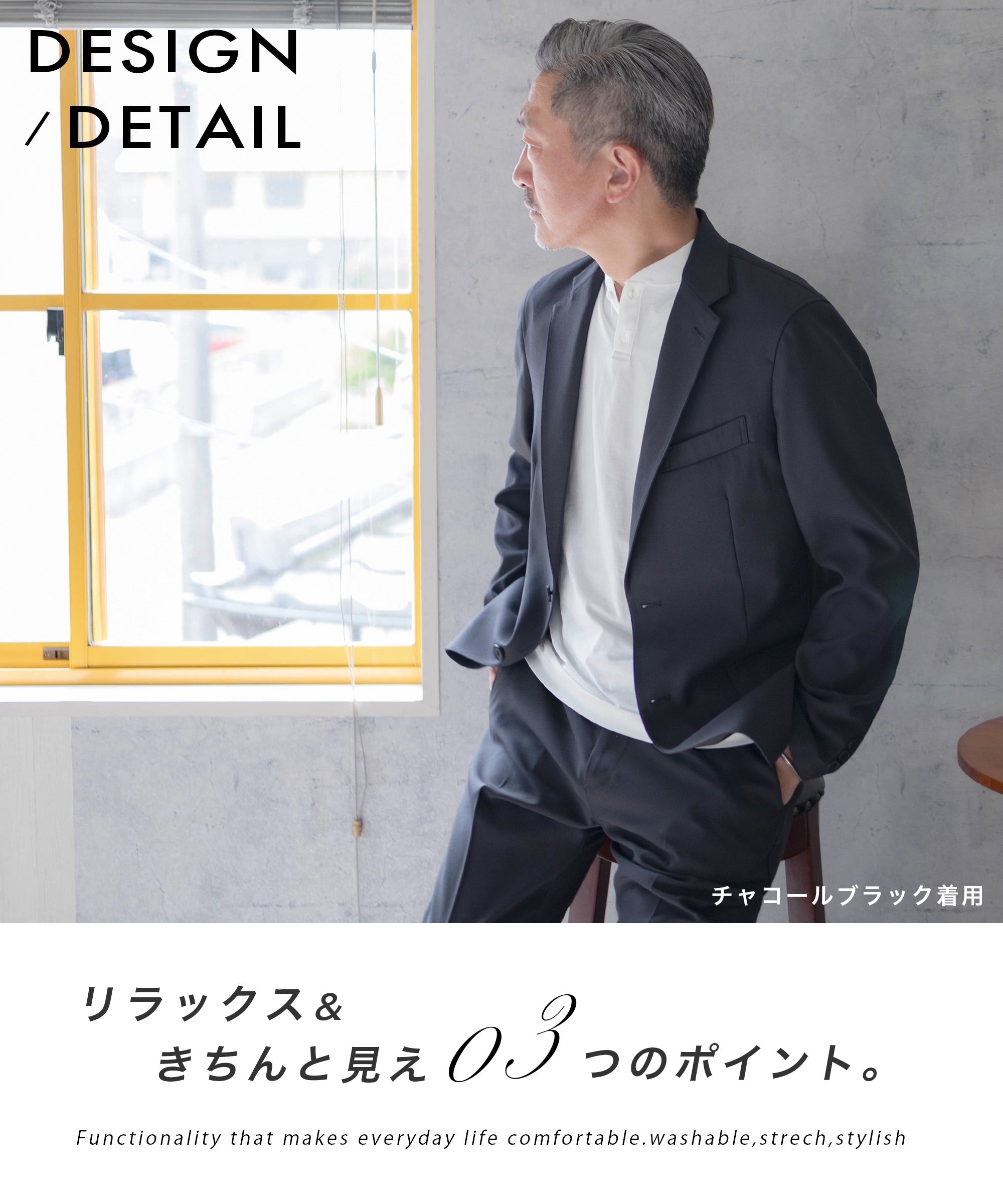 AWC] .basic ベーシック セットアップスーツ - AWC | active worker