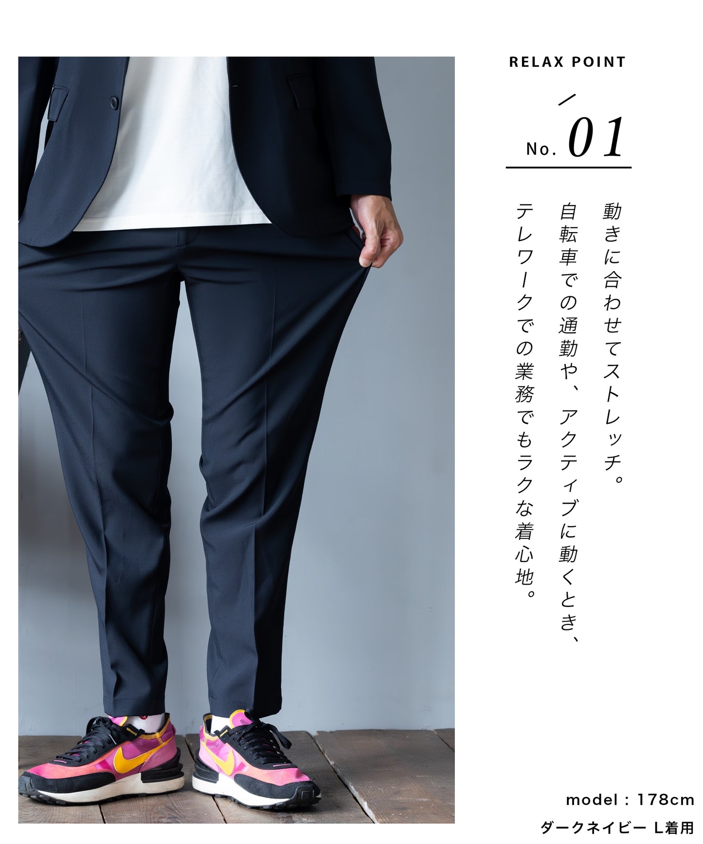 [AWC] .basic ベーシック カジュアル セットアップ
