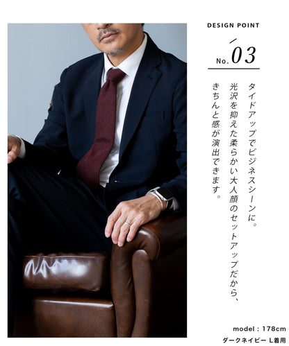 [AWC] .basic ベーシック カジュアル セットアップ