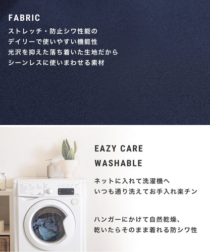 [AWC] .basic ベーシック カジュアル セットアップ