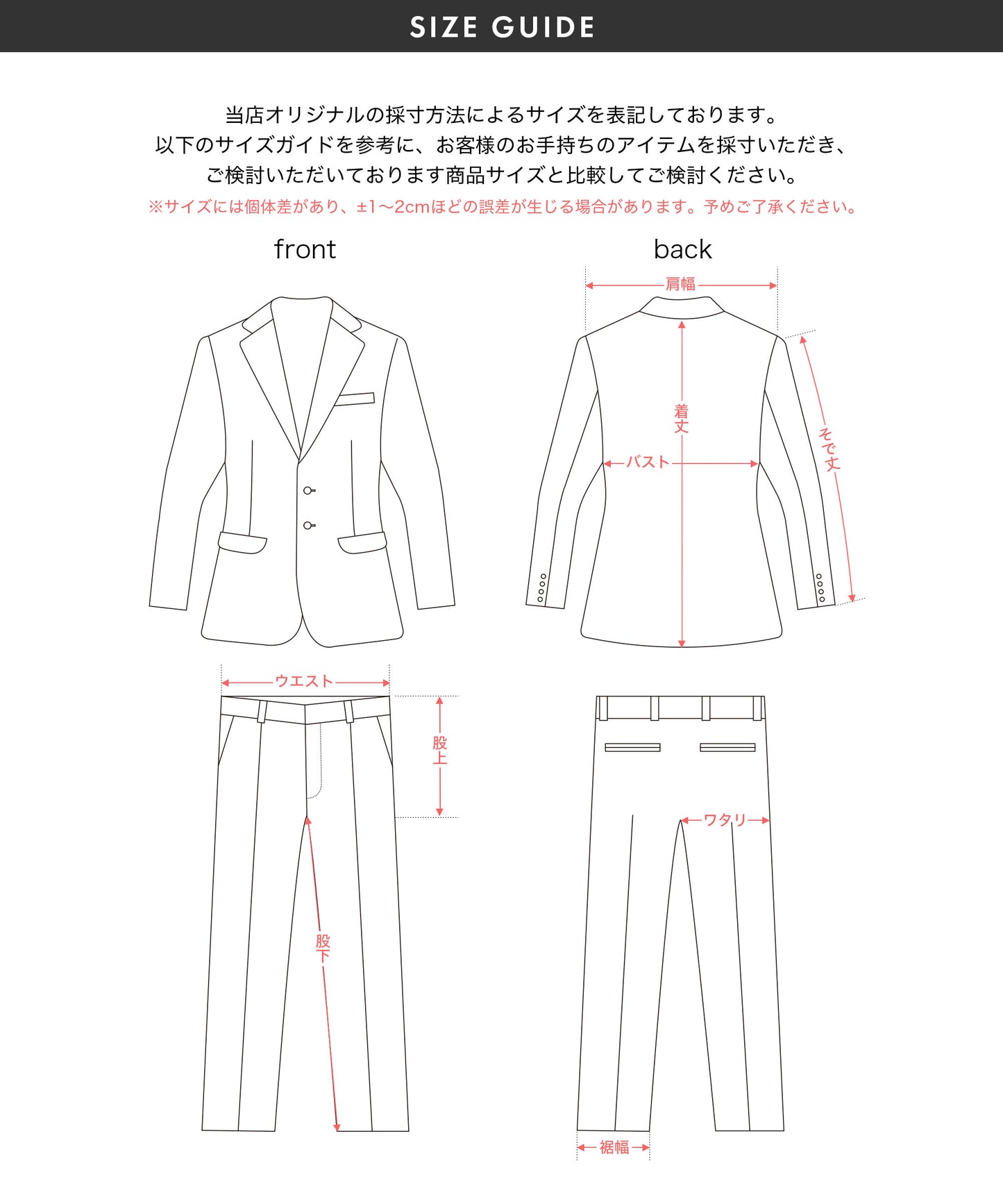 .basic ベーシック カジュアル セットアップ