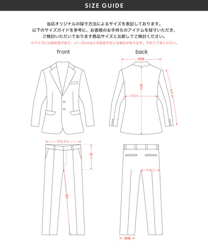 .basic ベーシック カジュアル セットアップ