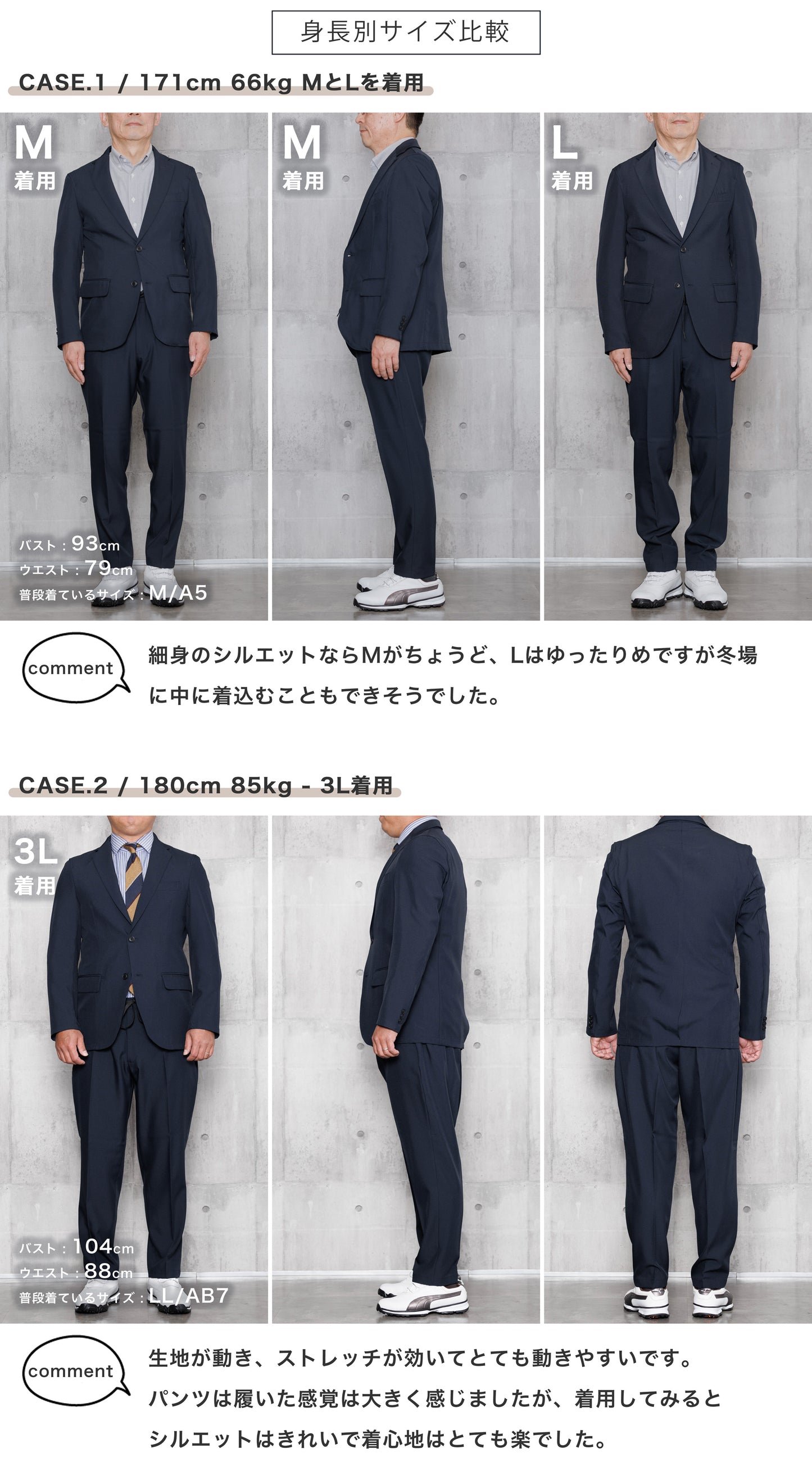 .basic ベーシック カジュアル セットアップ