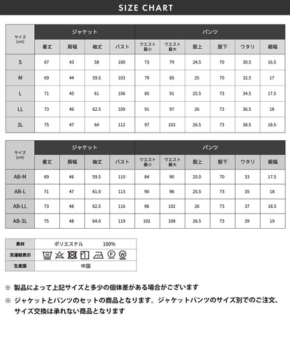 .basic ベーシック カジュアル セットアップ