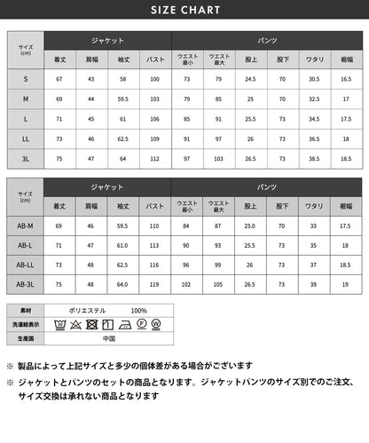 .basic ベーシック カジュアル セットアップ