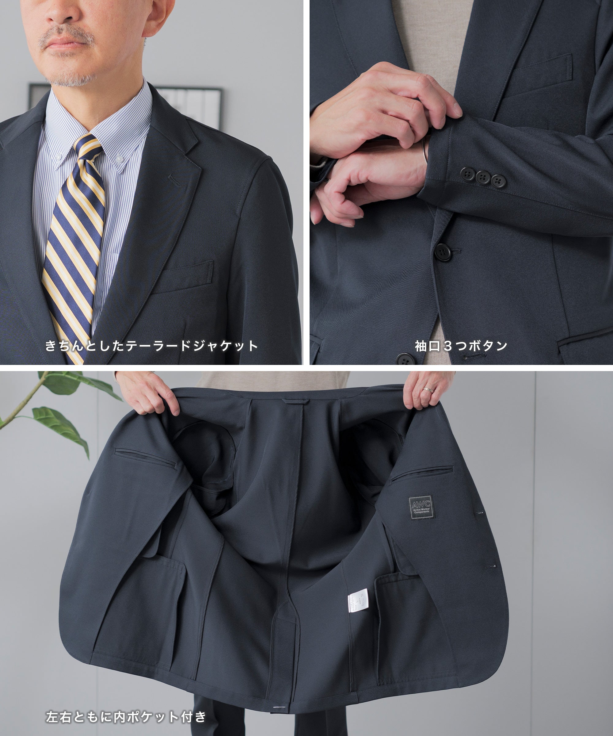traveler トラベラー セットアップスーツ – AWC │ active worker