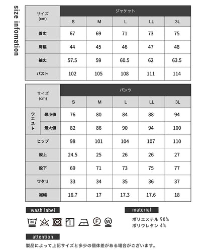 .traveler  トラベラー セットアップスーツ