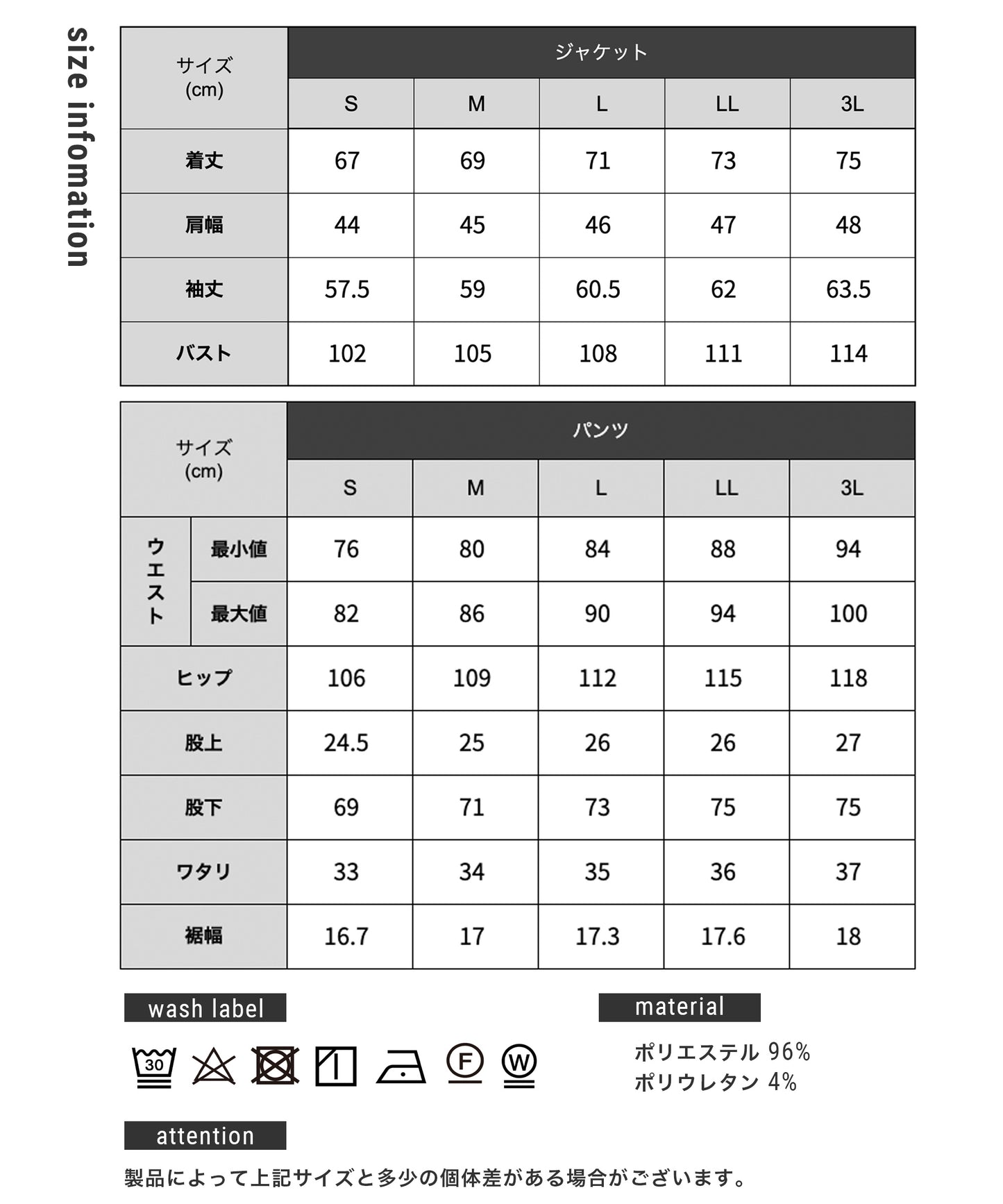 .traveler  トラベラー セットアップスーツ