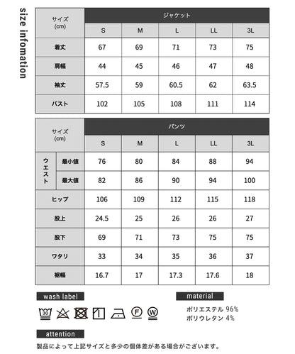 .traveler  トラベラー セットアップスーツ