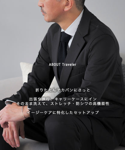 .traveler  トラベラー セットアップスーツ