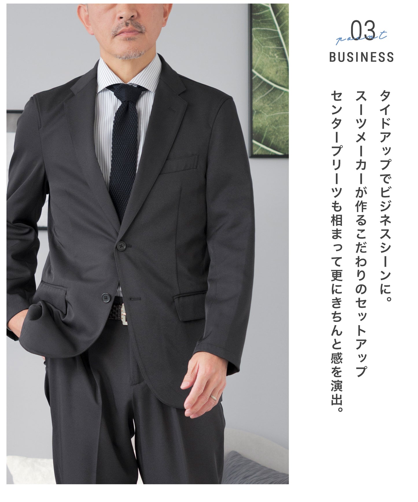 .traveler  トラベラー セットアップスーツ