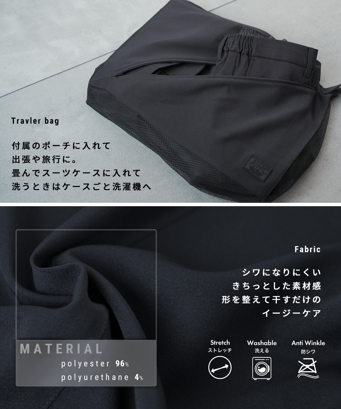 .traveler  トラベラー セットアップスーツ