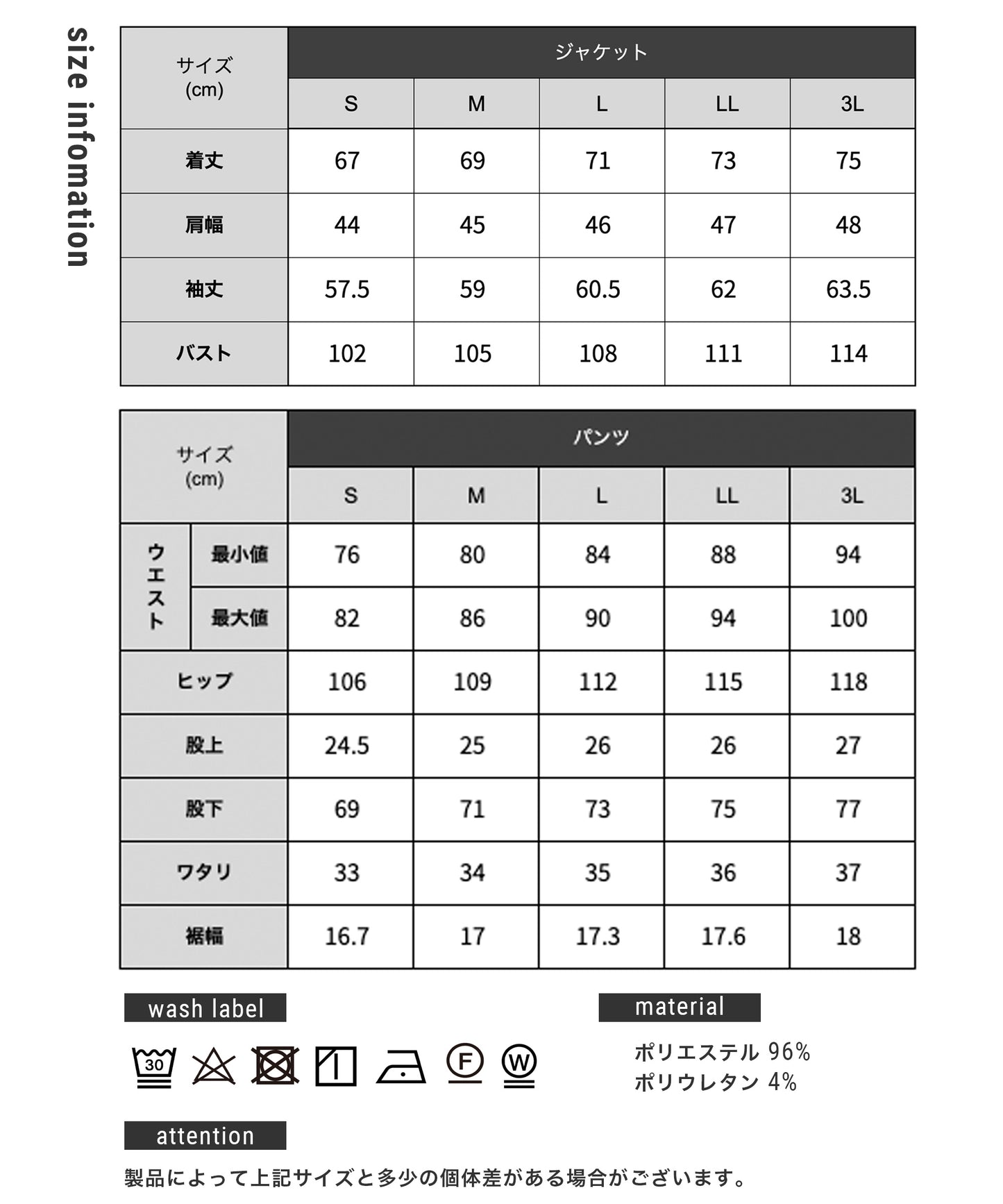 .traveler  トラベラー セットアップスーツ