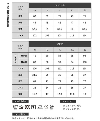 .traveler  トラベラー セットアップスーツ