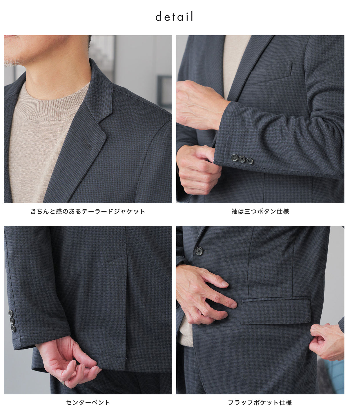 .warmth 千鳥ニット セットアップスーツ