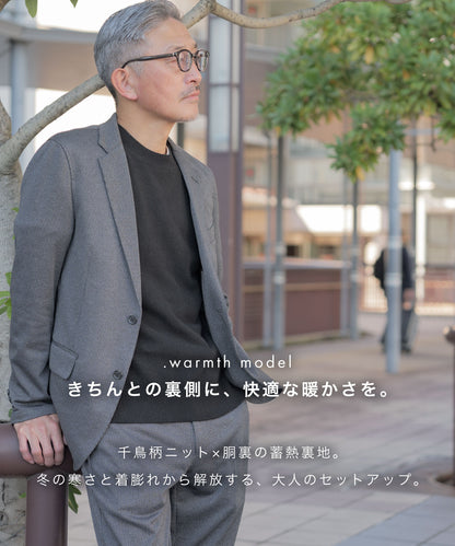.warmth 千鳥ニット セットアップスーツ