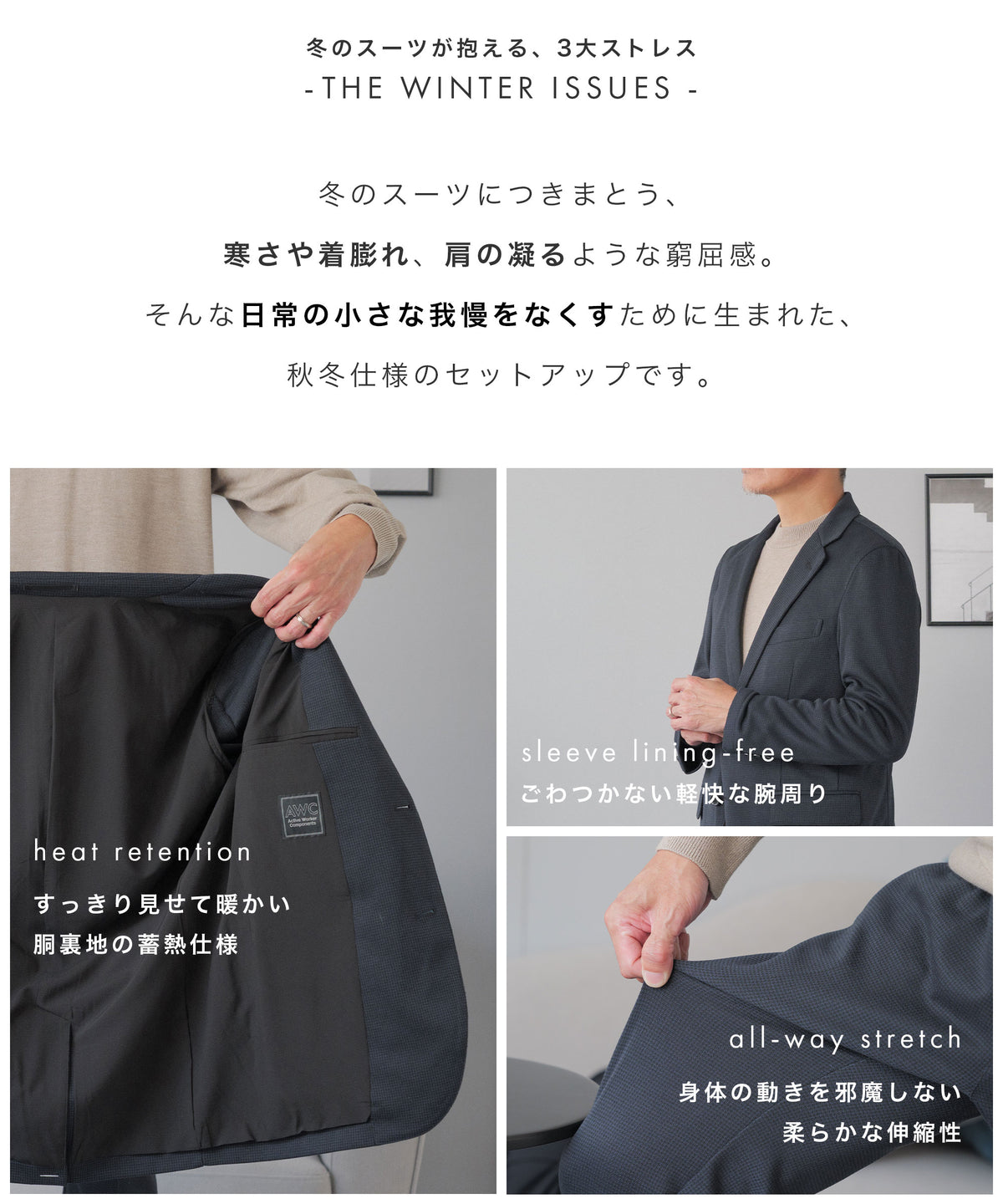 .warmth 千鳥ニット セットアップスーツ