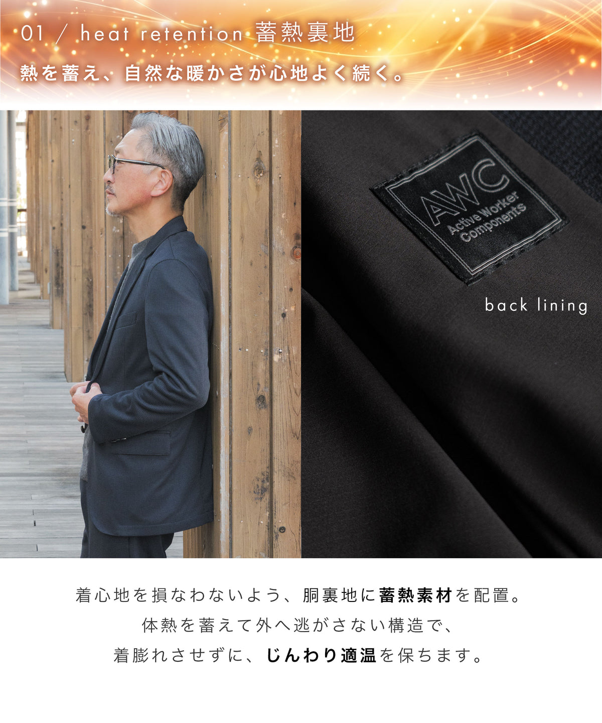 .warmth 千鳥ニット セットアップスーツ