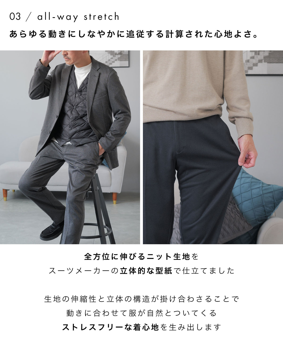 .warmth 千鳥ニット セットアップスーツ