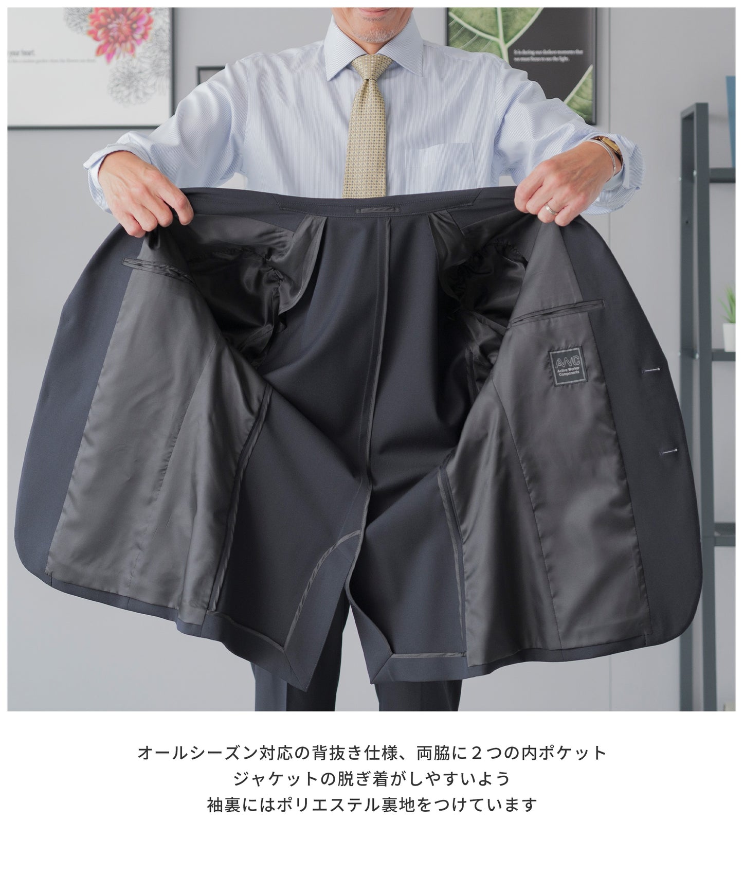 [AWC] .pro active setter セットアップ