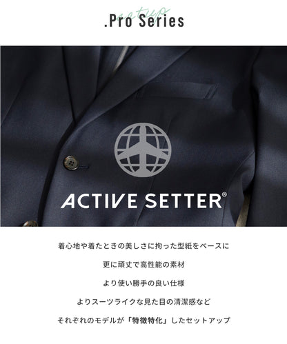 [AWC] .pro active setter セットアップ
