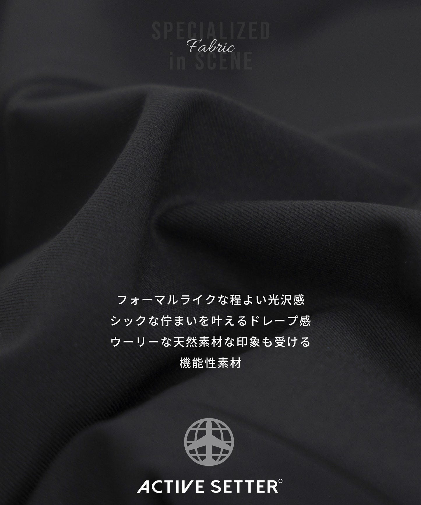 [AWC] .pro active setter セットアップ