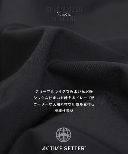 [AWC] .pro active setter セットアップ