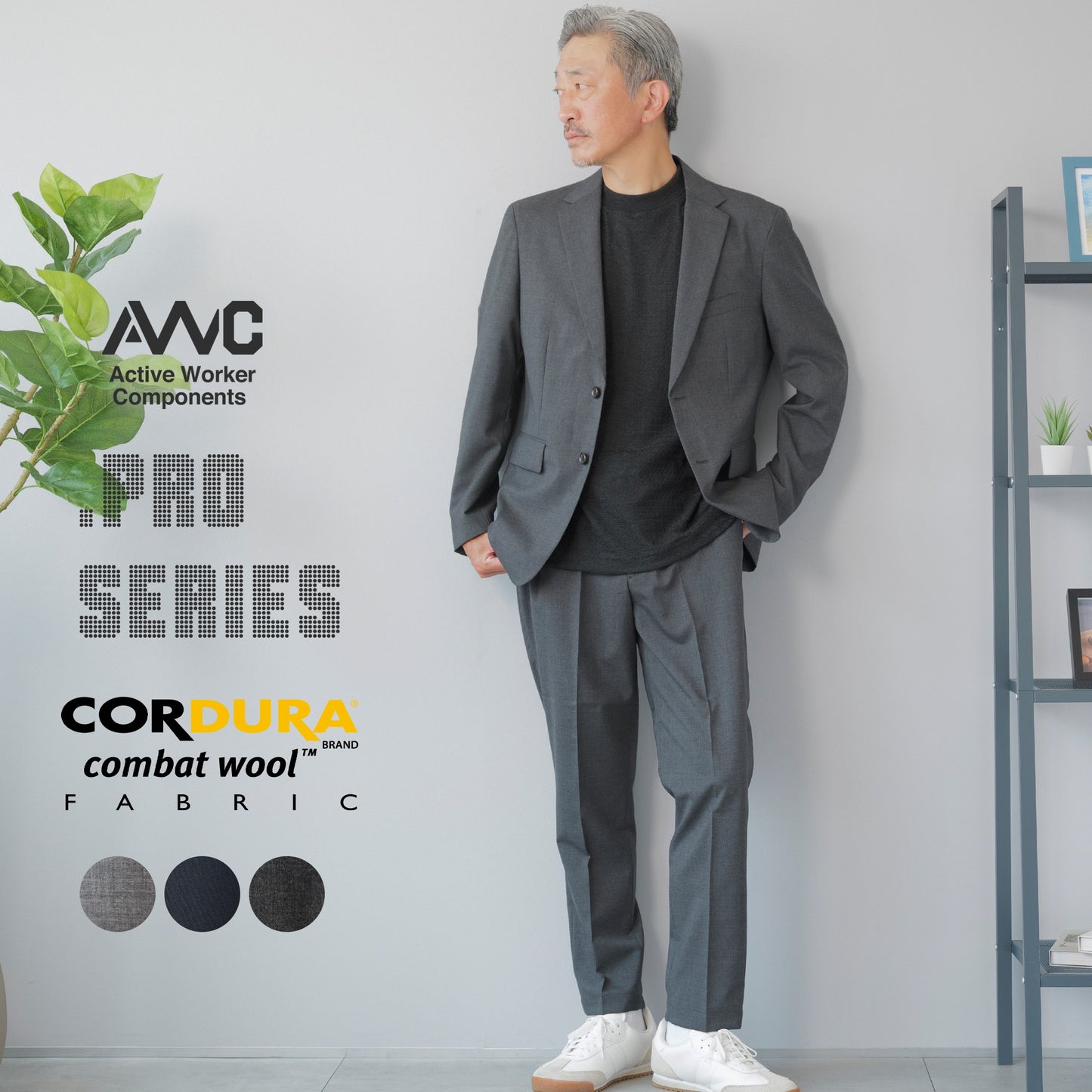 [AWC] .pro combat wool セットアップ