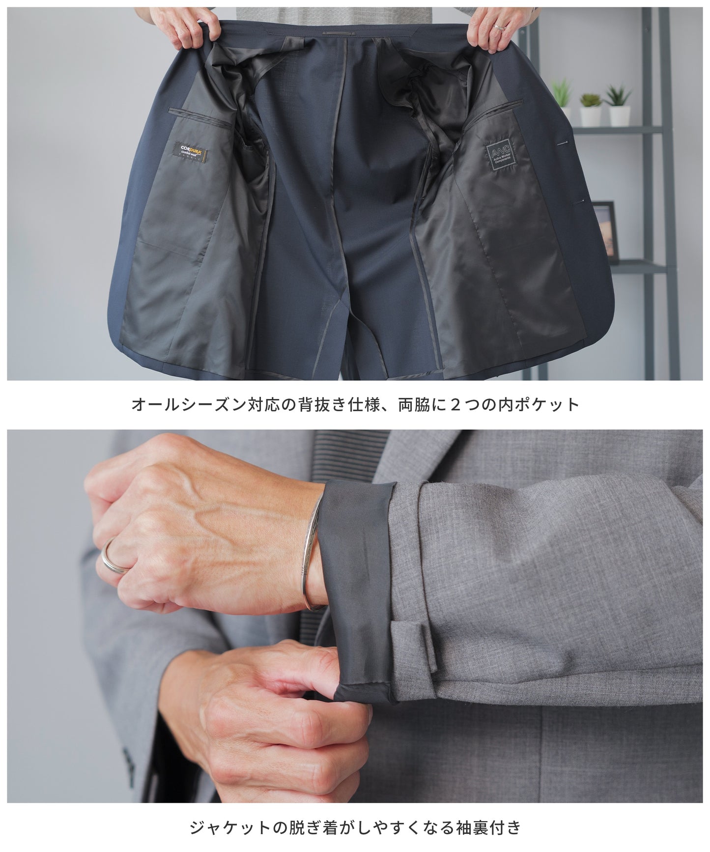 [AWC] .pro combat wool セットアップ