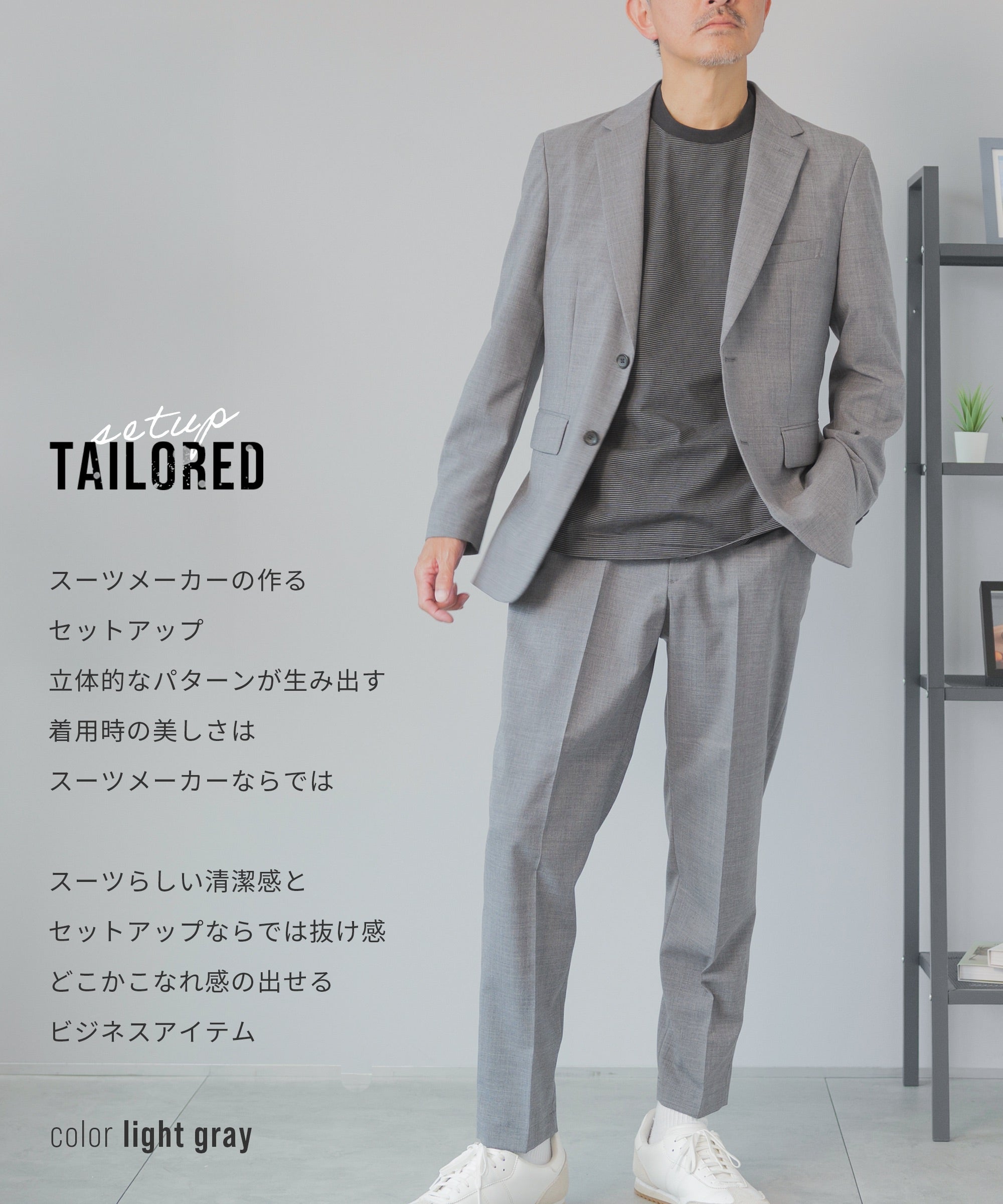 pro combat wool セットアップ – AWC │ active worker components