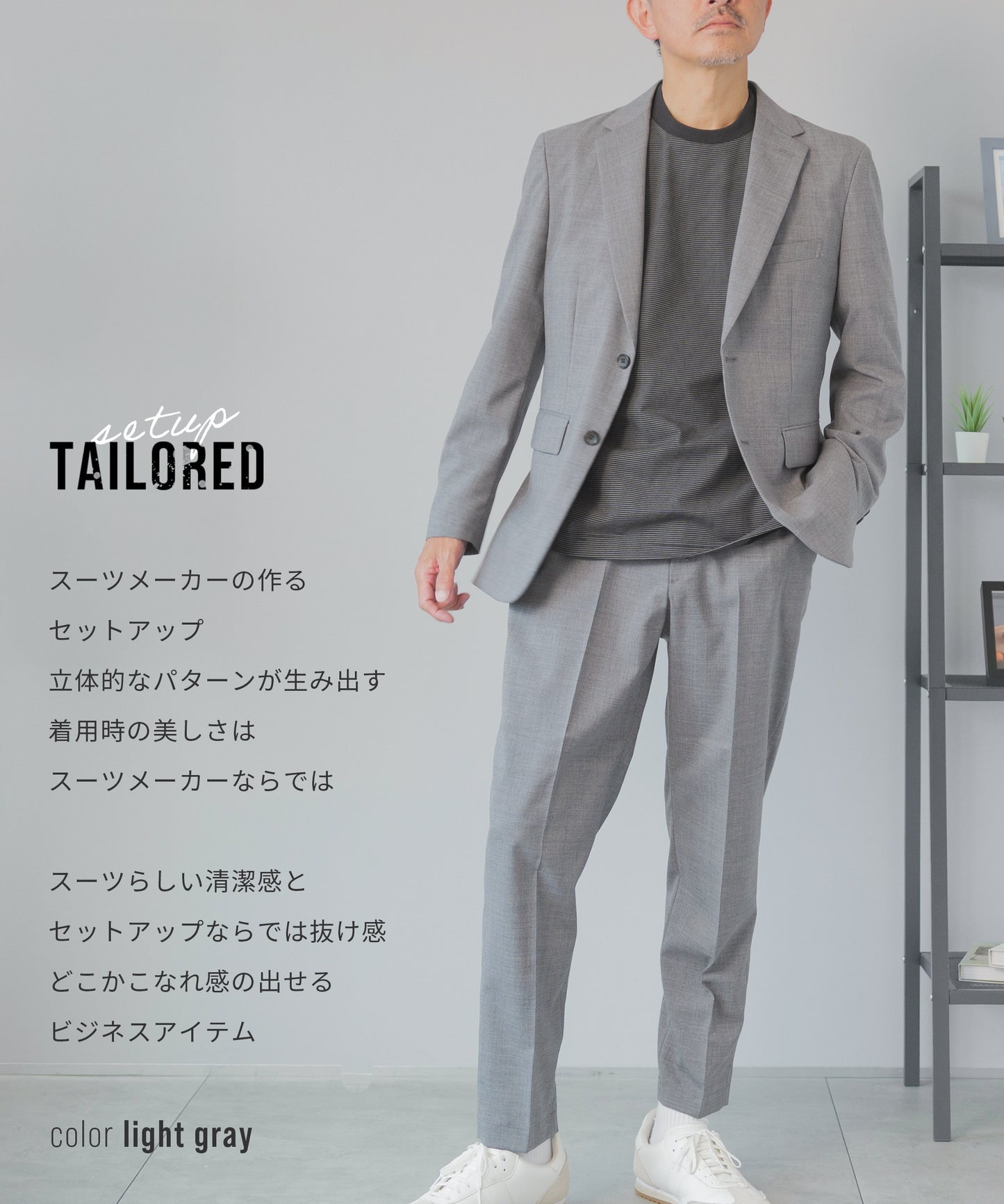 [AWC] .pro combat wool セットアップ