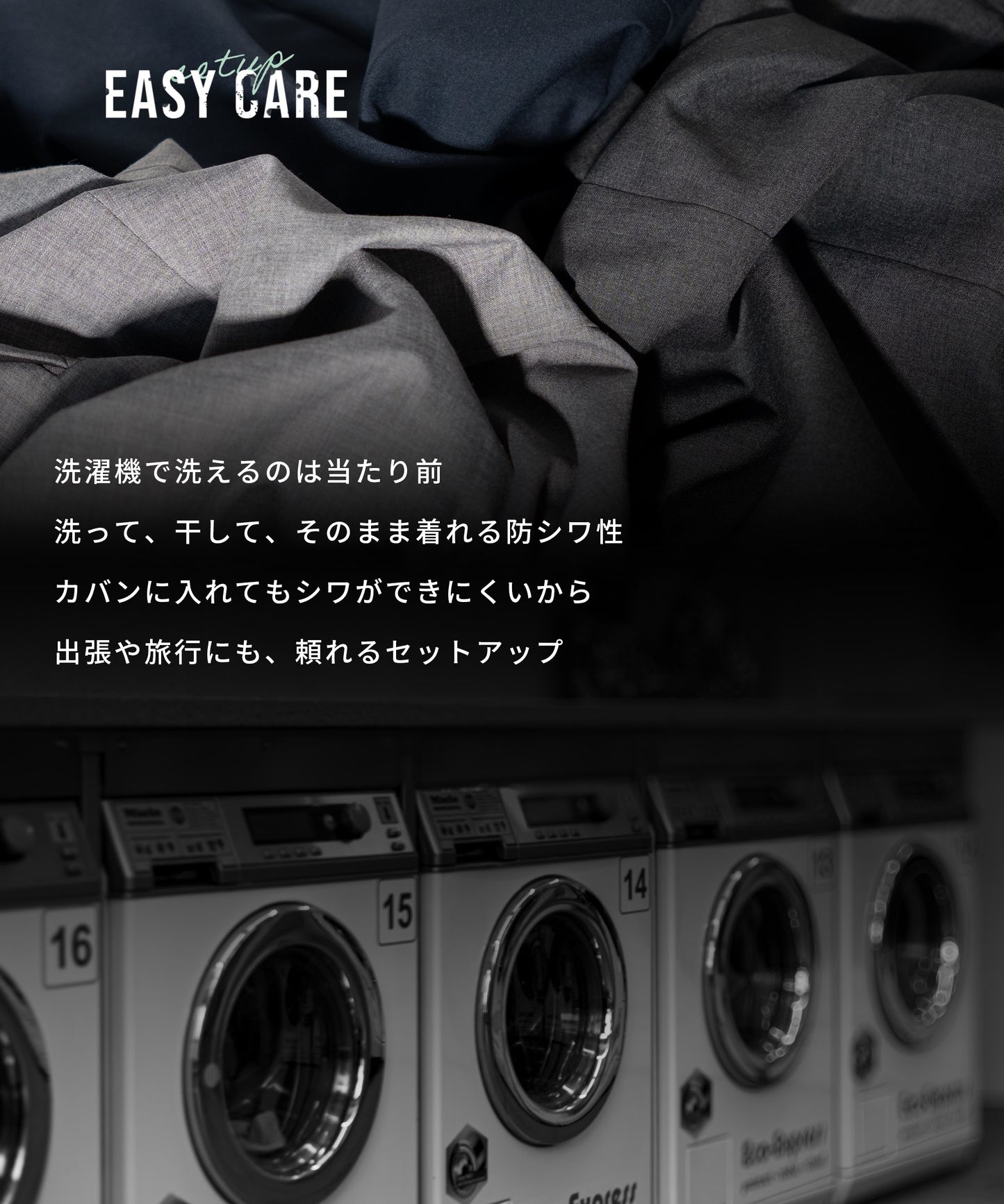 [AWC] .pro combat wool セットアップ