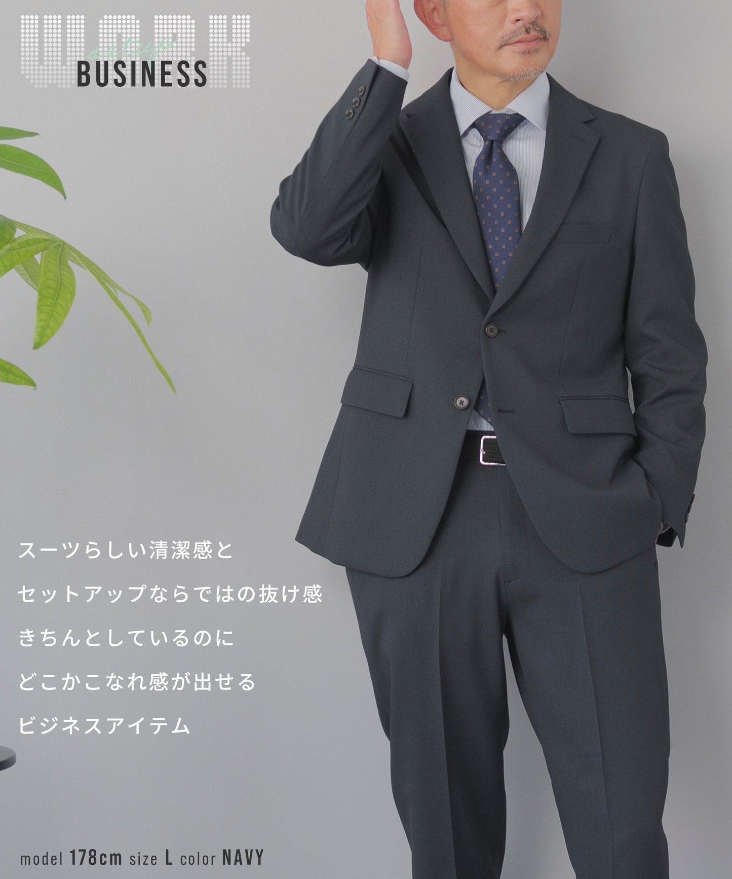[AWC] .pro TRABEST セットアップ